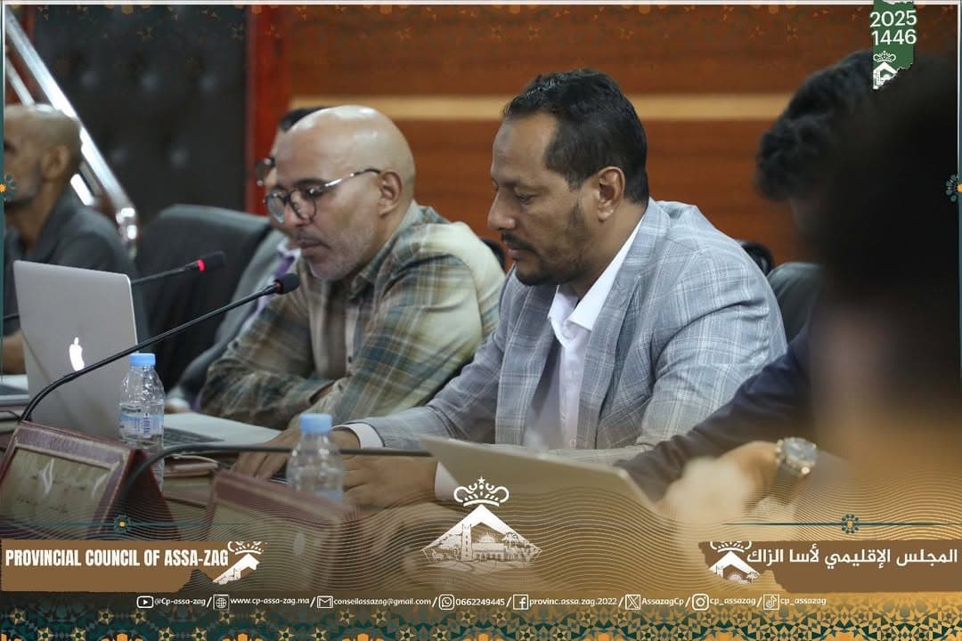 لقاء تواصلي بآسا حول برامج دعم الاستثمار في القطاع السياحي