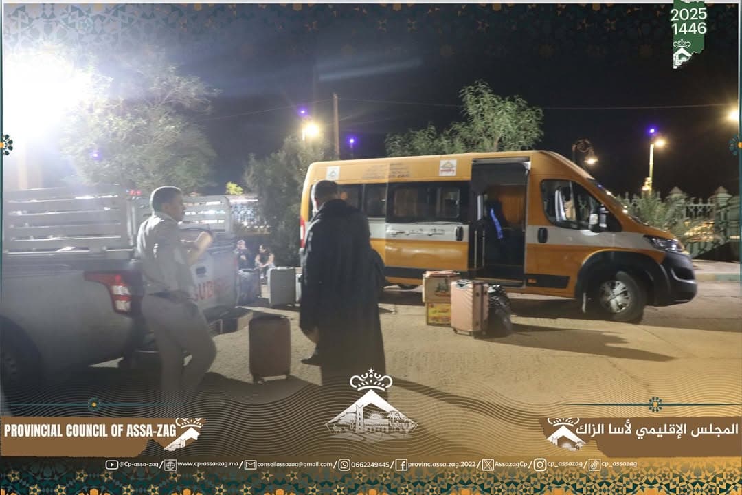 نقل طلبة إقليم آسا الزاگ نحو مدينتي المحمدية والصويرة