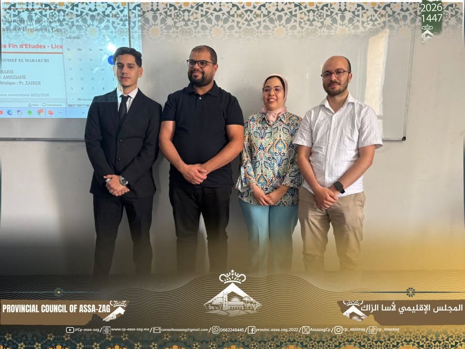 تهنئة لطلبة من الإقليم بعد نيلهم الإجازة المهنية في الجودة والسلامة